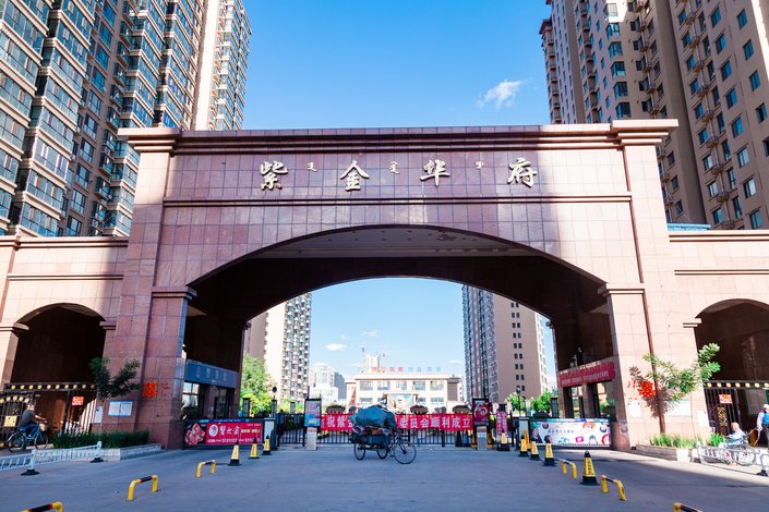 【包头蓓姐小屋(2号店)】地址:紫金华府(黄河大街66号) – 艺龙旅行网