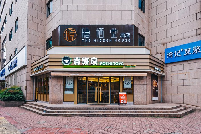 隐栖堂酒店(成都春熙店)
