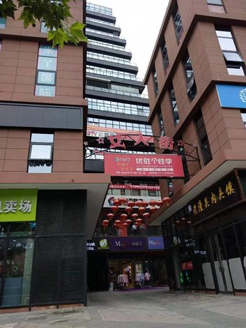 【郑州柘间宾馆】地址:郑东商业中心b区12号楼801 – 艺龙旅行网