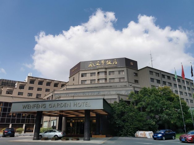 酒店 北京酒店  南通文峰饭店   全部图片(106)