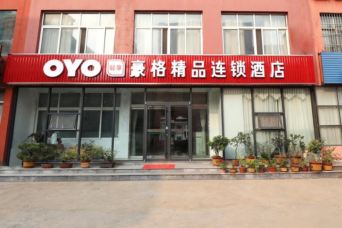 酒店 日照酒店  日照豪格宾馆   全部图片(31)