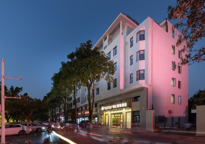 锦江都城酒店(海口高铁东站师范大学店)