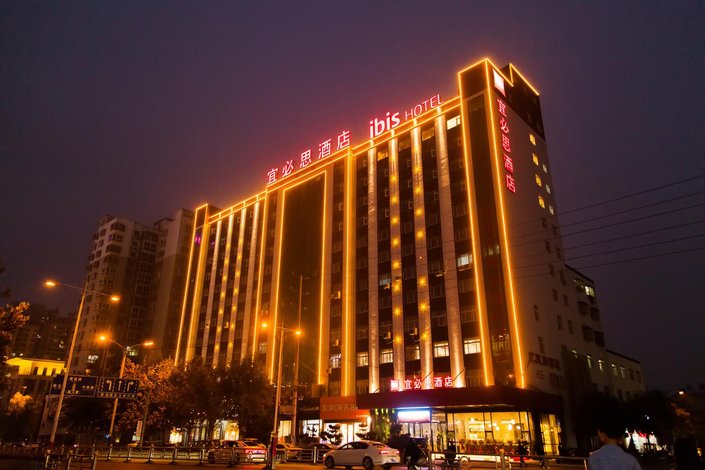 忻州宜必思酒店电话图片