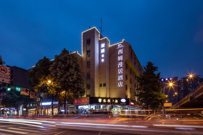 【西姆漫居酒店(成都宽窄巷子店)】地址:永陵路39号-艺龙旅行网