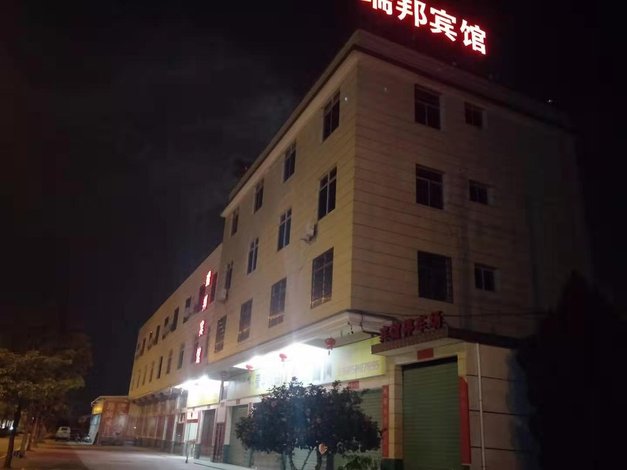 酒店 漳州酒店 漳州瑞邦宾馆 全部图片(26)