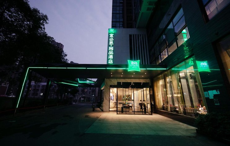 宜必思尚品酒店(长沙万家丽广场店)