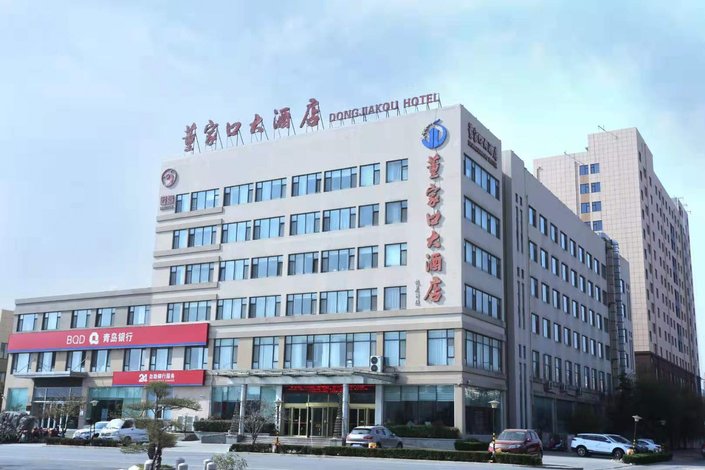 董家口大酒店(青岛胶南董家口港区店)