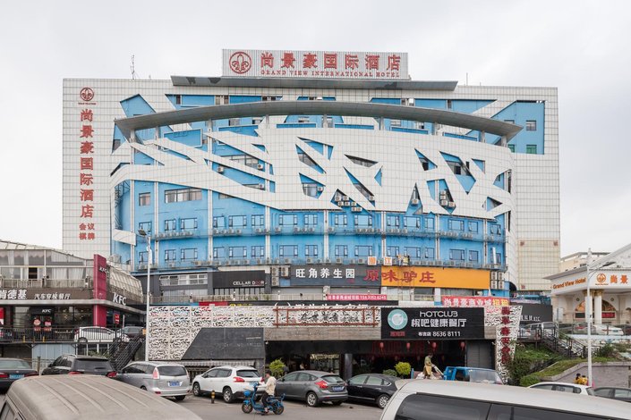 深圳尚景豪国际酒店