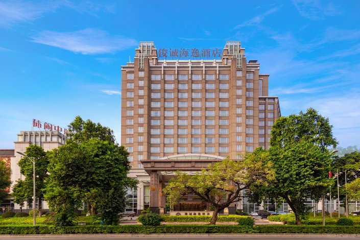 中山俊诚海逸酒店