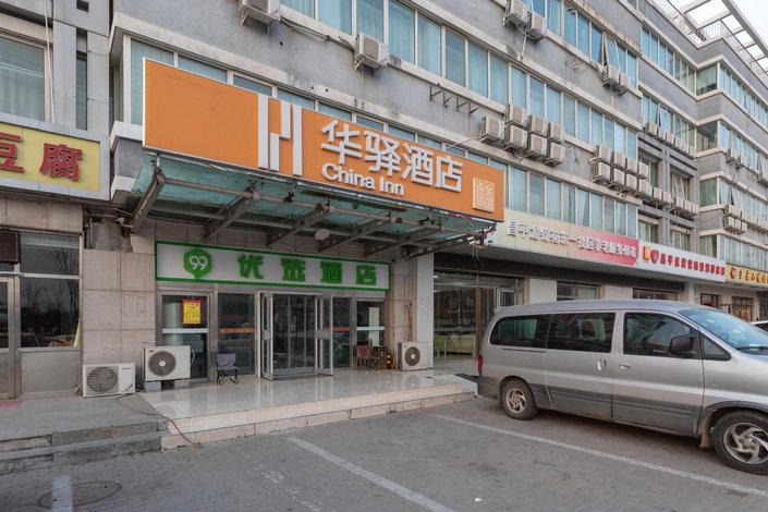 如家联盟·华驿酒店(北京回龙观东大街地铁站店)