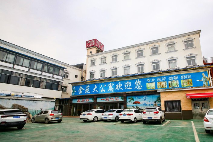 【阜阳金苑大公寓】地址:黄庄社区 – 艺龙旅行网