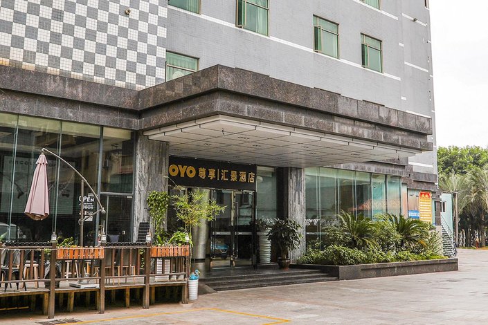 湛江尊享汇景酒店