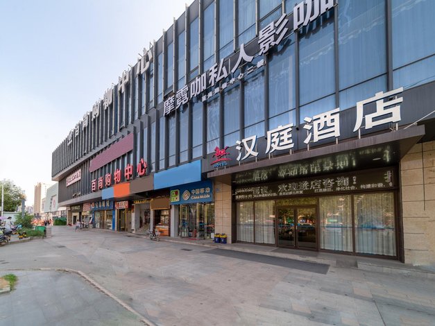 汉庭酒店(武汉天河机场盘龙城店)