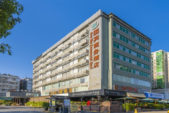 深圳国宾商务酒店图片