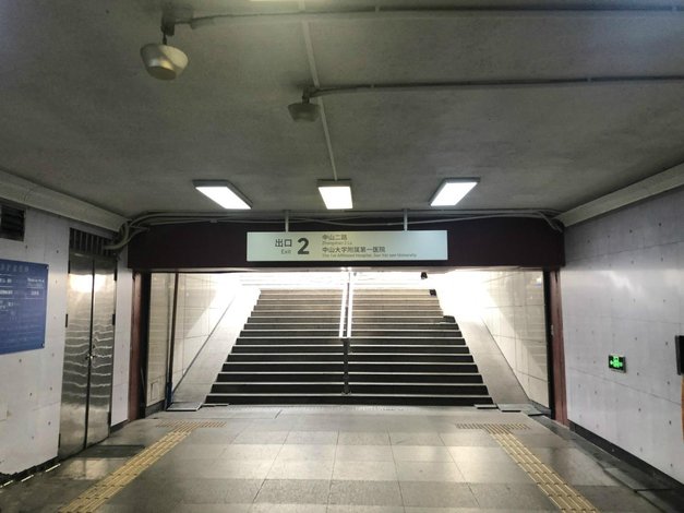 【金百子酒店(广州中山医东山口地铁站店)】地址:东华北路191号-艺龙