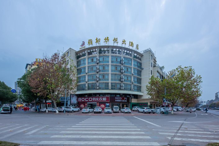 雅都华悦大酒店(永康南站店)