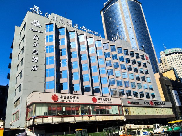 白玉兰酒店(贵阳喷水池商业中心地铁站店)