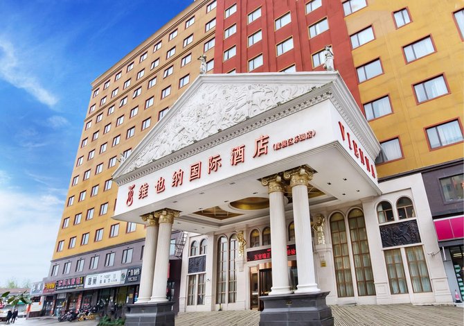 上海浦东维也纳酒店图片