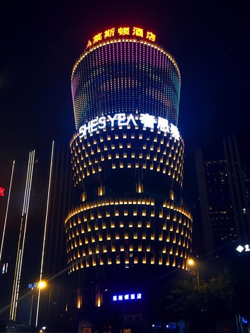 莱斯顿酒店(重庆北站店)