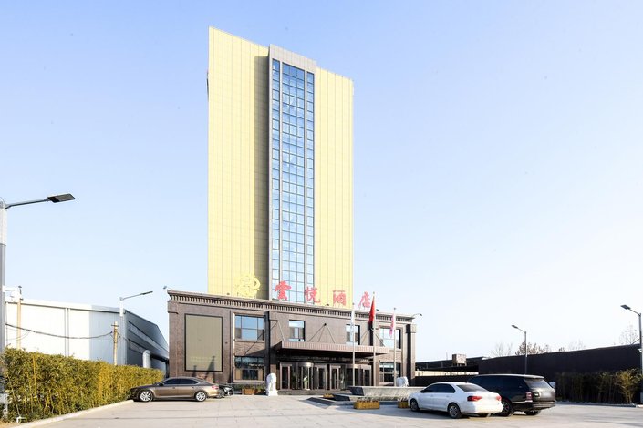 保定云悦酒店