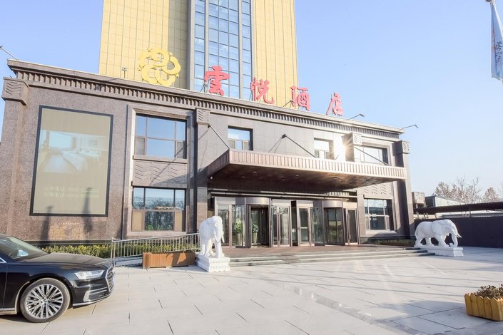 保定云悦酒店