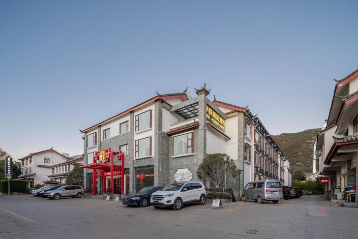 丽江子悦精品酒店