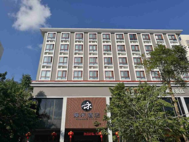 漳禾酒店图片