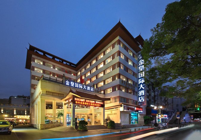 桂林西站附近酒店图片
