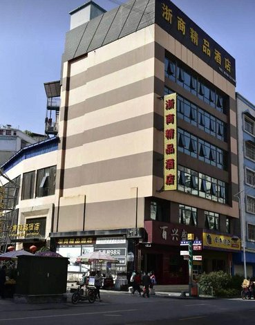 宿松浙商大酒店图片