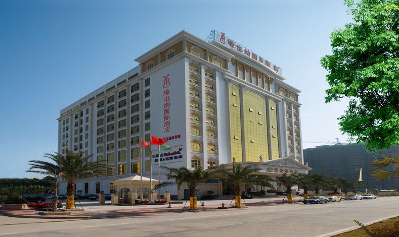 维也纳国际酒店(汕尾城区店)