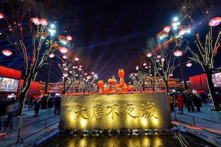 和颐酒店(西安咸阳国际机场店)