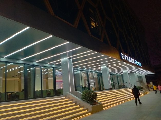 桔子水晶南京夫子庙中山南路酒店