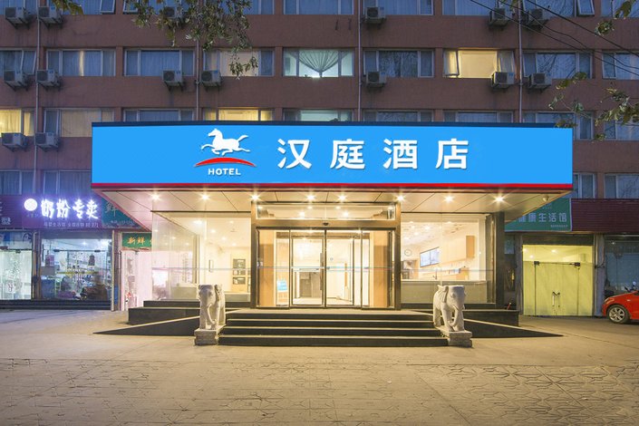 汉庭酒店(郑州秦岭路店)