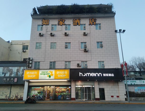 如家酒店(西安蓮湖路灑金橋地鐵站回民街店)