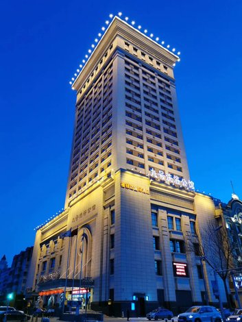 牡丹江禧祿達國際酒店九號公館