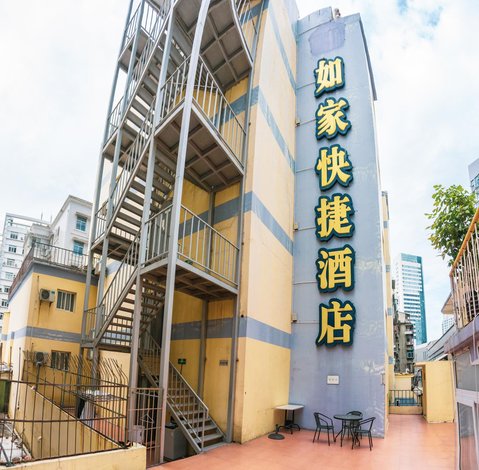 如家酒店(厦门火车站广场万象城店)
