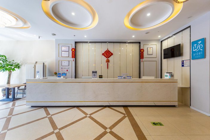 和颐至格酒店(西宁海湖路师范大学店)