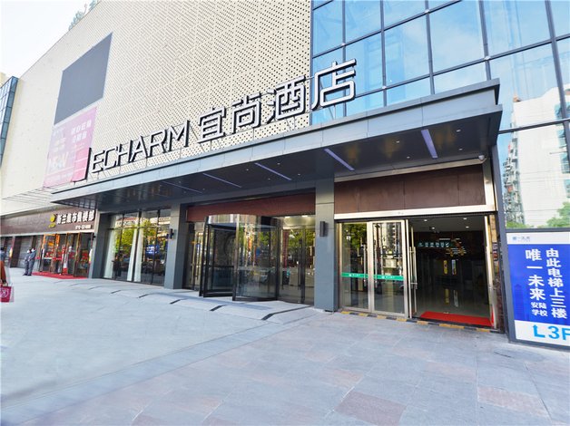 曲靖市宜尚酒店图片