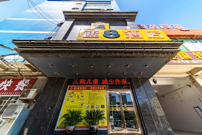 安阳速8酒店图片