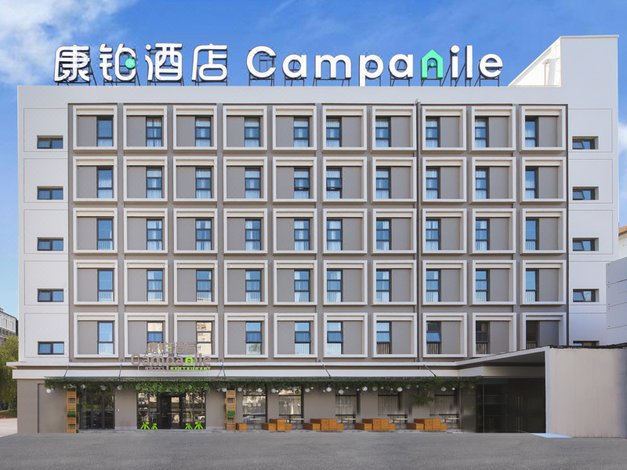 康铂酒店(北京广安门丽泽金融区店)
