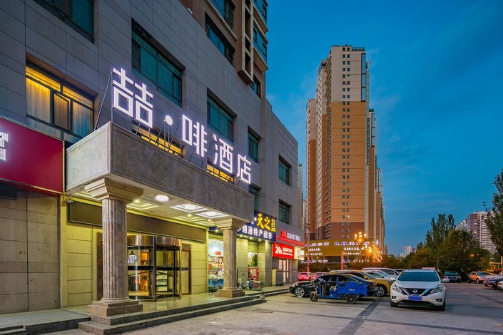 喆啡酒店(西宁万达广场店)