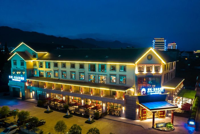 都江堰雪域·布达拉酒店