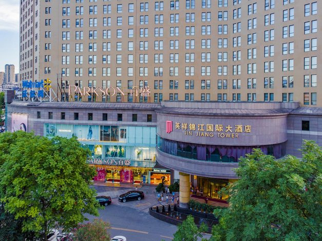 自贡英祥锦江国际大酒店