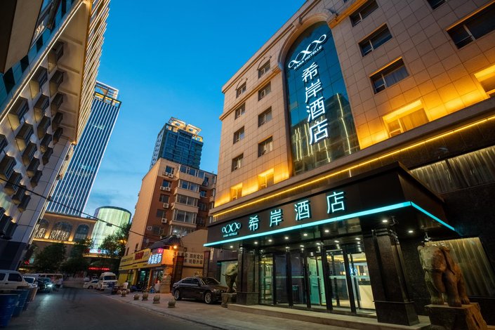 希岸酒店(长春人民广场吉大二院店)