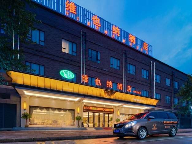 酒店预订,酒店查询,宾馆住宿预订,网上订酒店【艺龙旅行网】