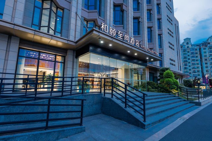 和颐至尚酒店(上海陆家嘴世博园上南路店)