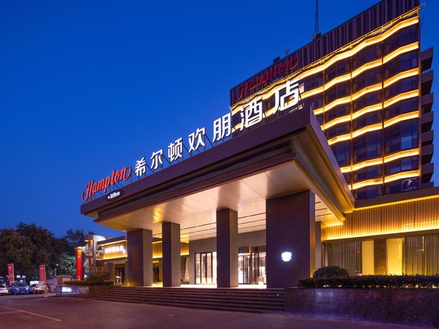 淄博希尔顿大酒店图片