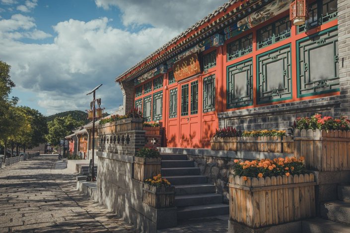 八达岭观城苑民宿