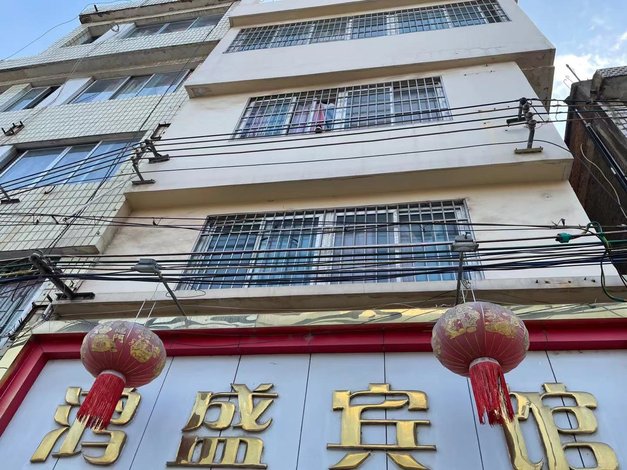 酒店 昭通酒店  昭通鸿盛宾馆