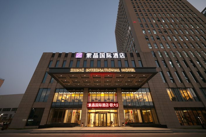 南京紫晶国际酒店